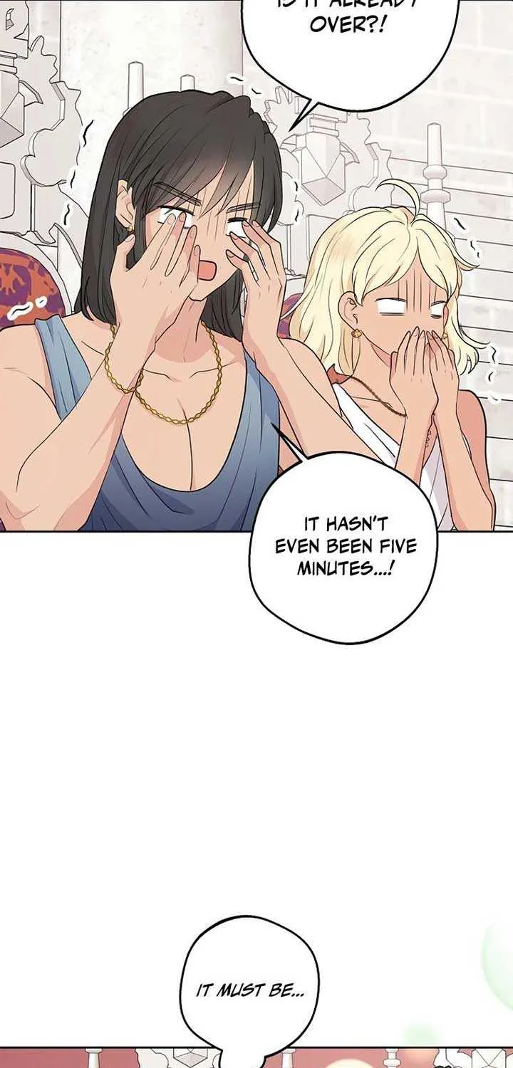 Surviving as an Illegitimate Princess Chapter 94 page 77 - 