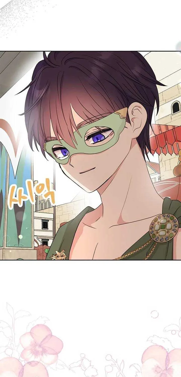 Surviving as an Illegitimate Princess Chapter 95 page 78 - 