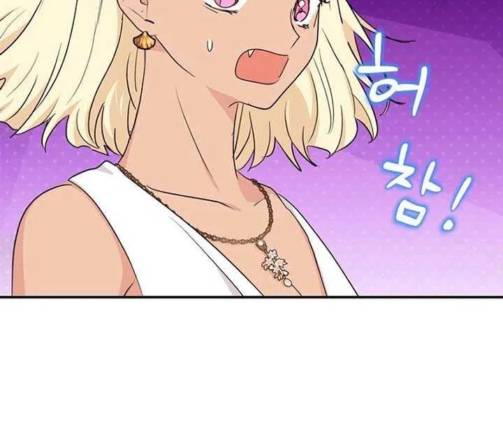 Surviving as an Illegitimate Princess Chapter 95 page 10 - 