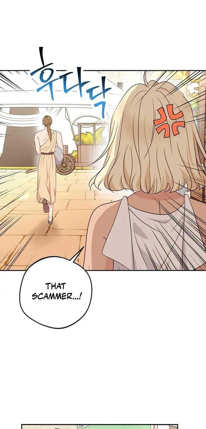 Surviving as an Illegitimate Princess Chapter 96 page 12 - 