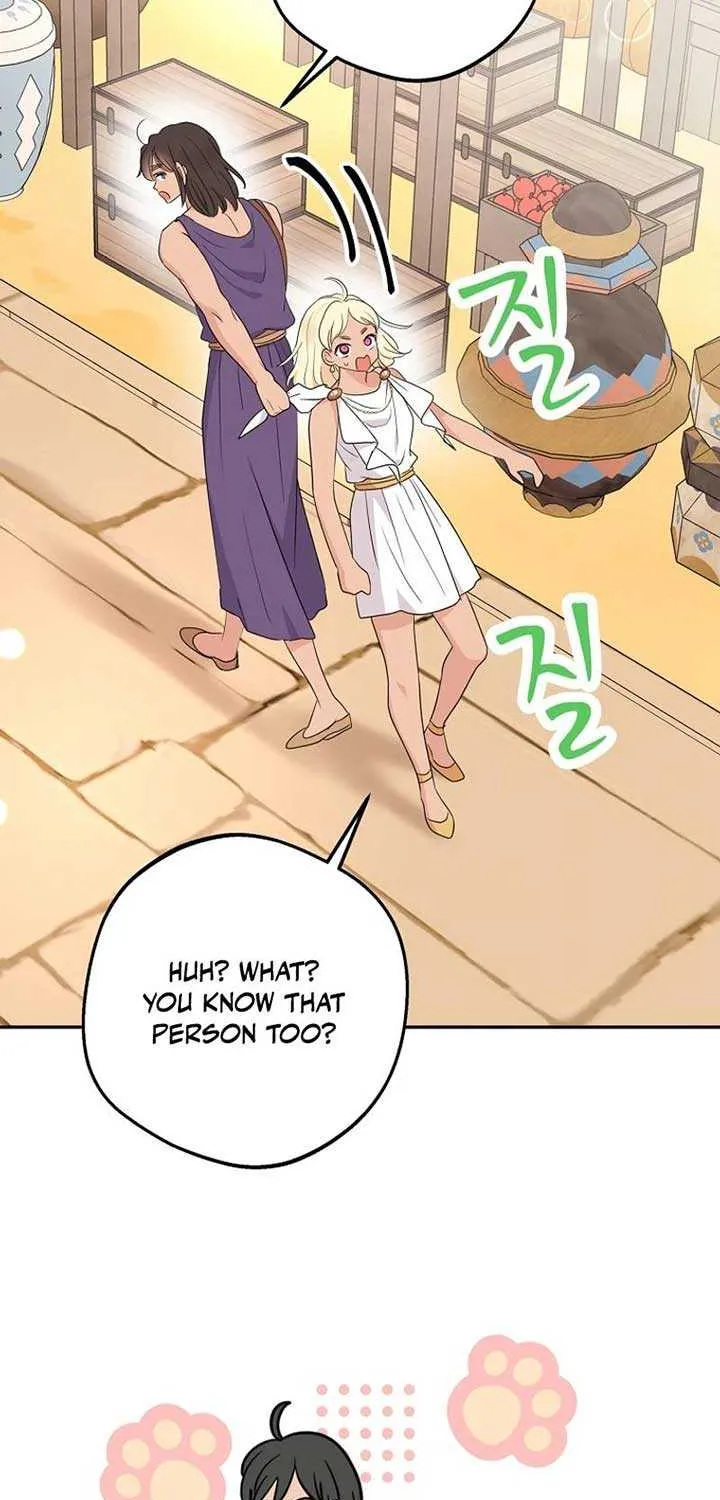 Surviving as an Illegitimate Princess Chapter 96 page 17 - 
