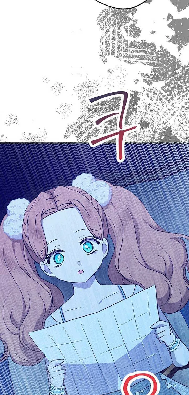 Surviving as an Illegitimate Princess Chapter 97 page 29 - 