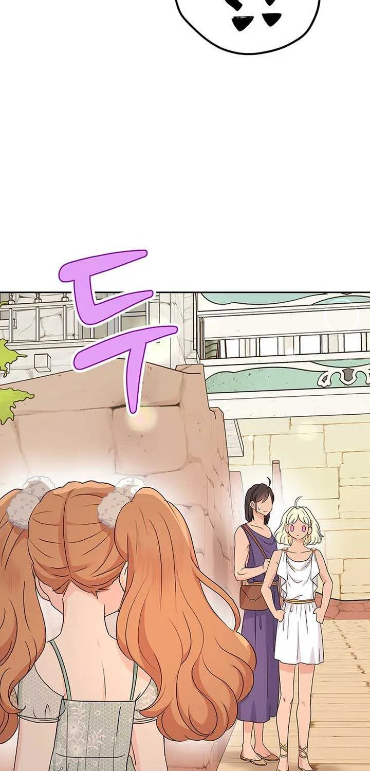 Surviving as an Illegitimate Princess Chapter 97 page 70 - 