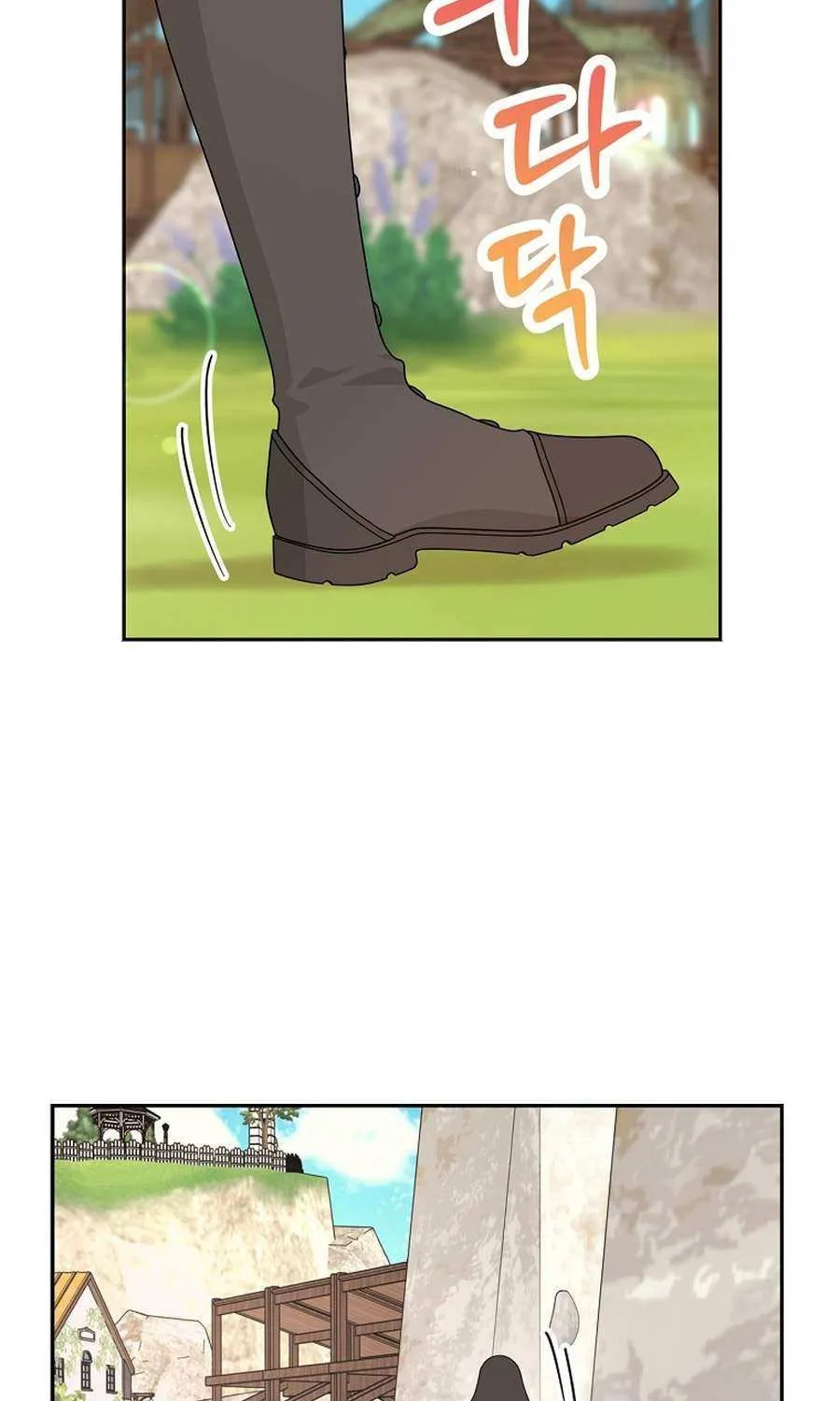Surviving as an Illegitimate Princess Chapter 98 page 17 - 