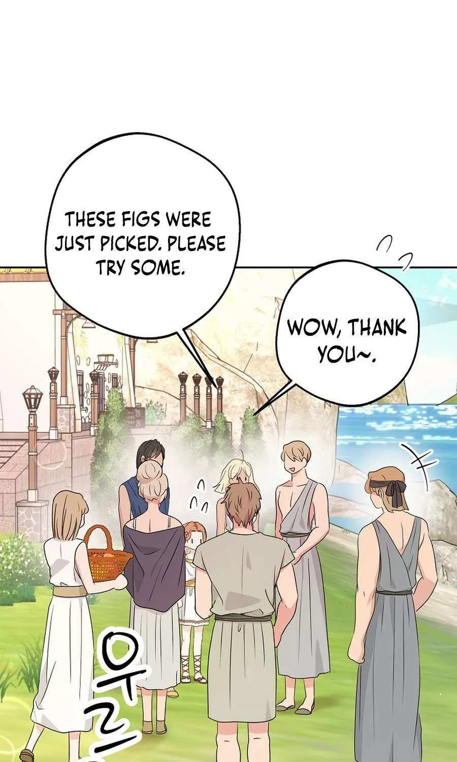 Surviving as an Illegitimate Princess Chapter 98 page 23 - 