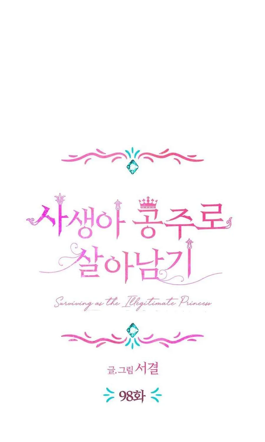 Surviving as an Illegitimate Princess Chapter 98 page 28 - 