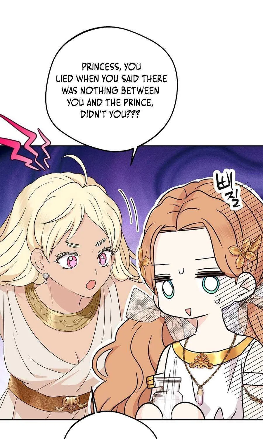 Surviving as an Illegitimate Princess Chapter 98 page 44 - 