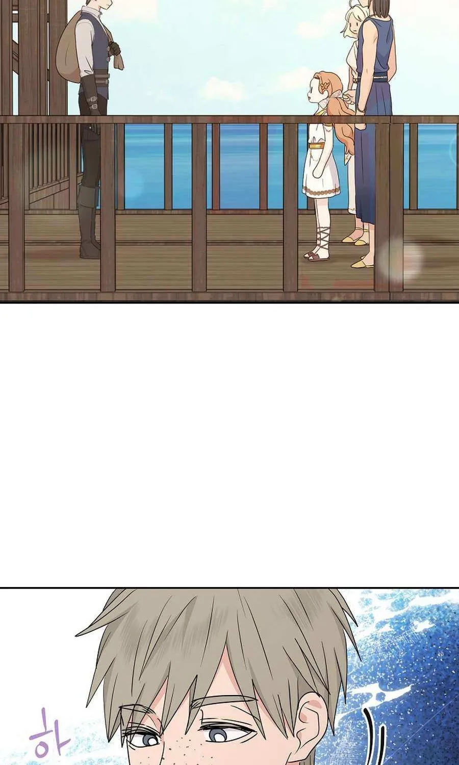 Surviving as an Illegitimate Princess Chapter 98 page 62 - 