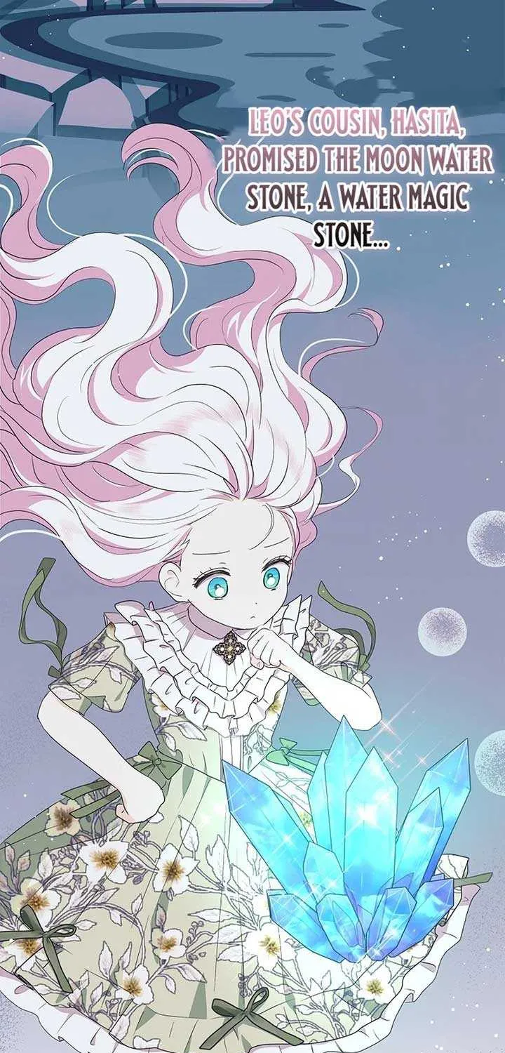 Surviving as an Illegitimate Princess Chapter 99 page 7 - 
