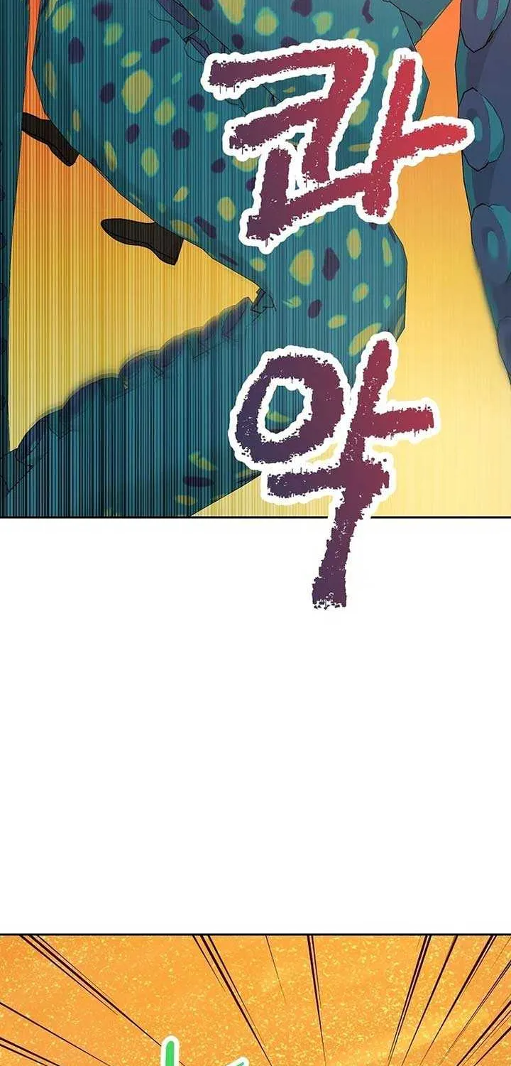 Surviving as an Illegitimate Princess Chapter 99 page 78 - 