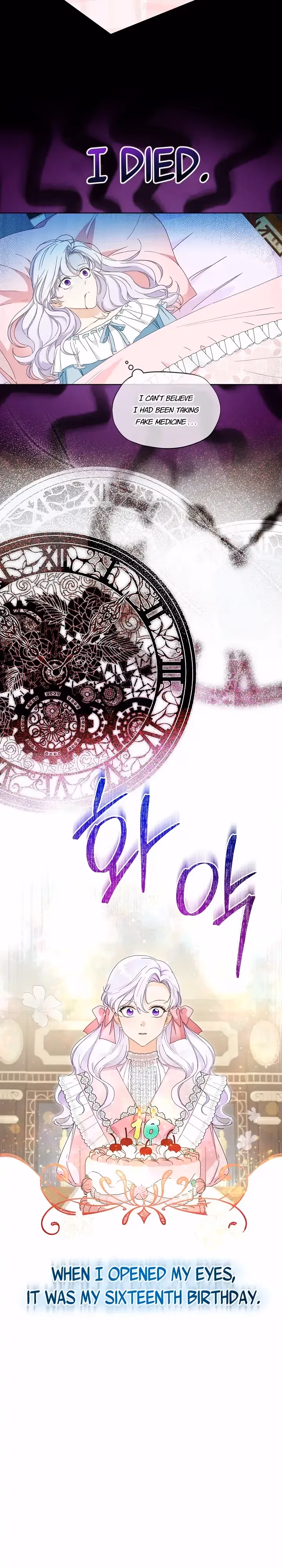 Read Surviving as an Obsessive Servant chapter 0 image 10 on Lezhin