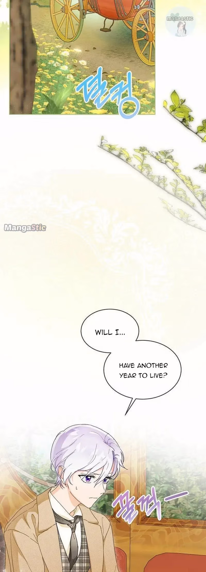Read Surviving as an Obsessive Servant chapter 1 image 1 on Lezhin