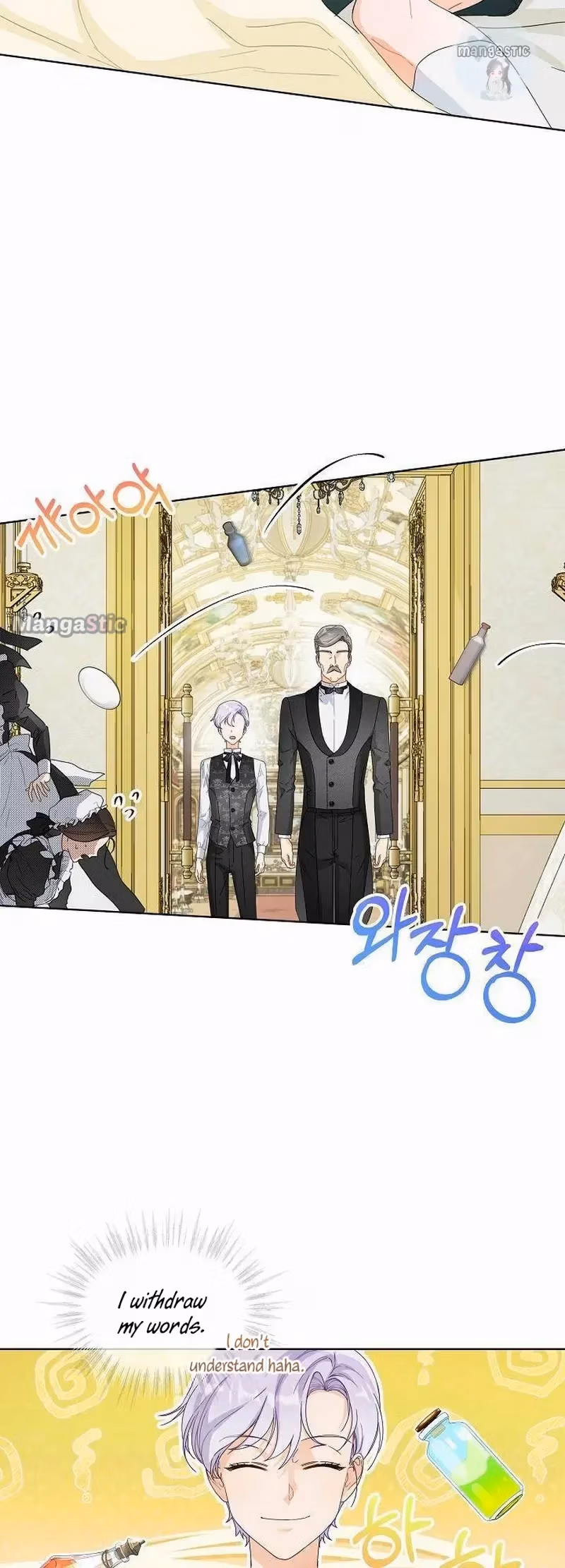 Read Surviving as an Obsessive Servant chapter 1 image 24 on Lezhin