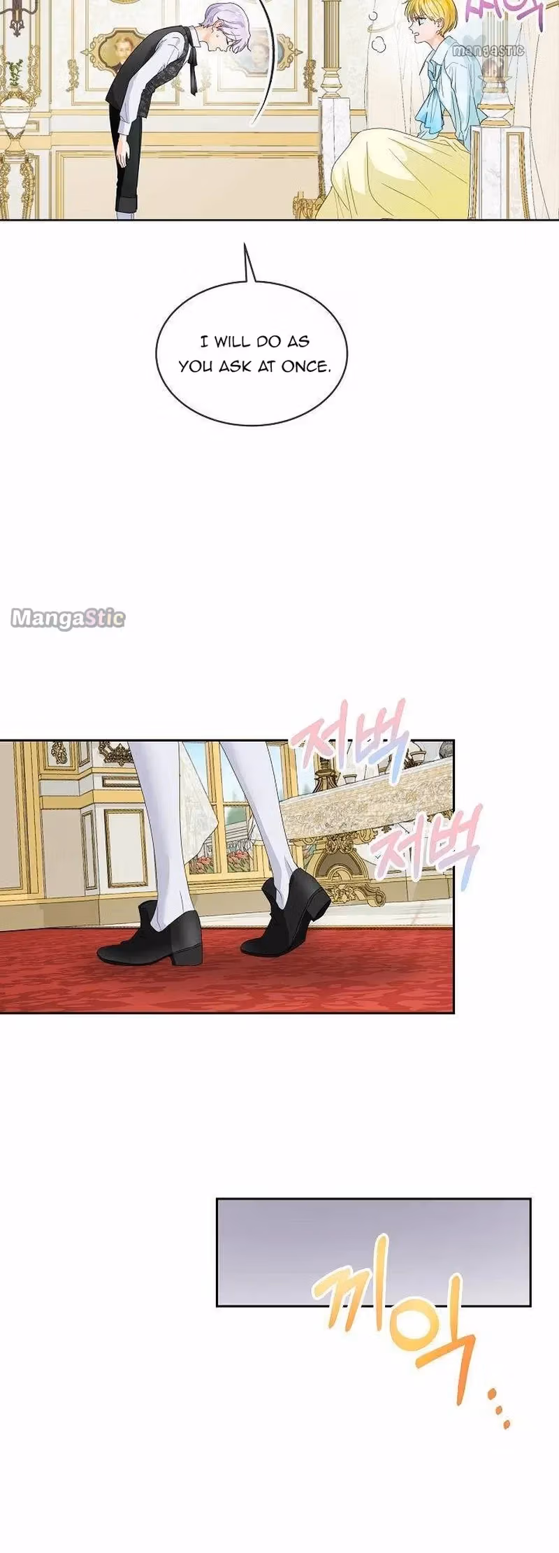 Read Surviving as an Obsessive Servant chapter 1 image 45 on Lezhin