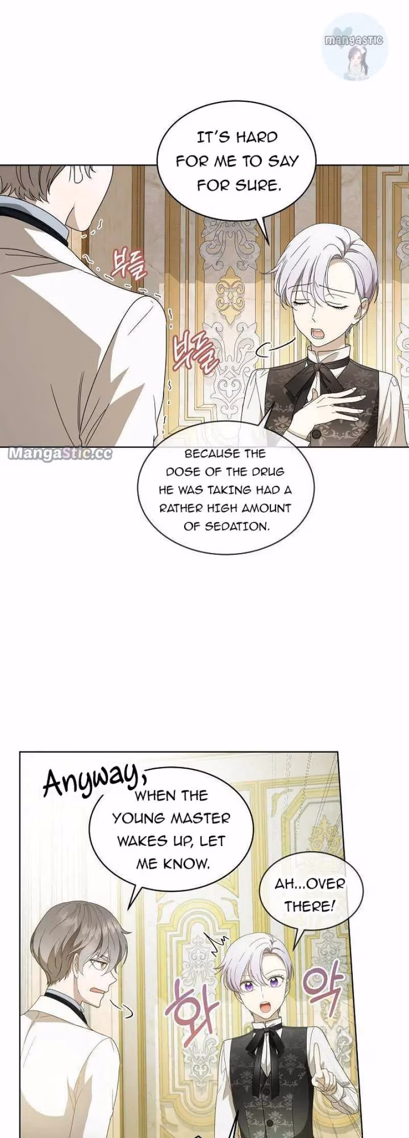 Read Surviving as an Obsessive Servant chapter 14 image 16 on Lezhin