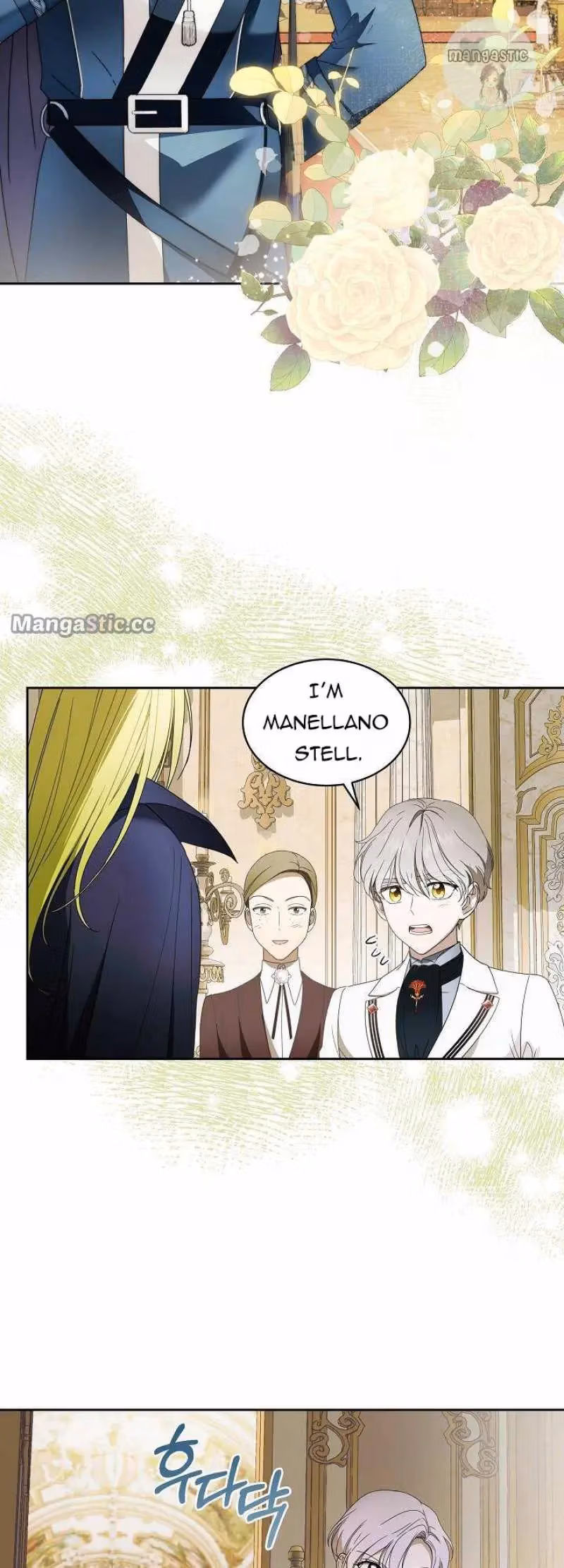 Read Surviving as an Obsessive Servant chapter 14 image 22 on Lezhin