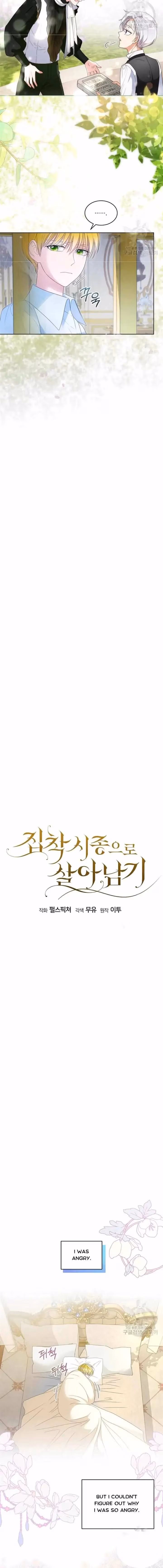 Read Surviving as an Obsessive Servant chapter 16 image 5 on Lezhin
