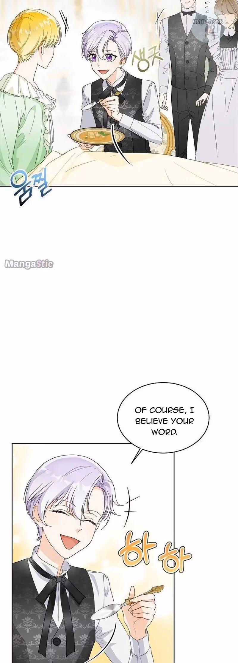 Read Surviving as an Obsessive Servant chapter 2 image 45 on Lezhin