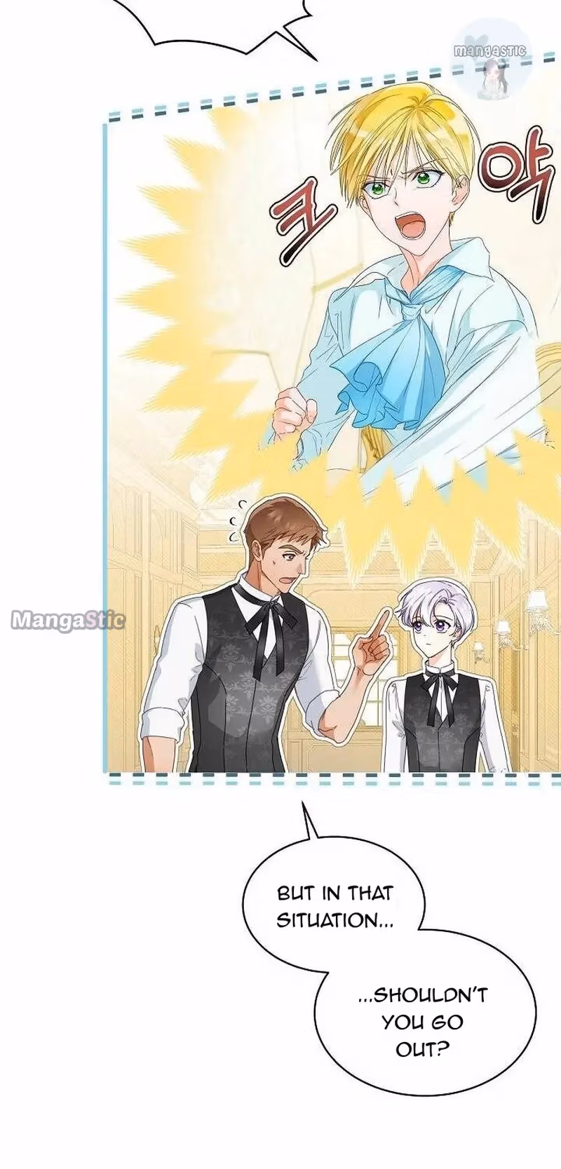 Read Surviving as an Obsessive Servant chapter 2 image 6 on Lezhin