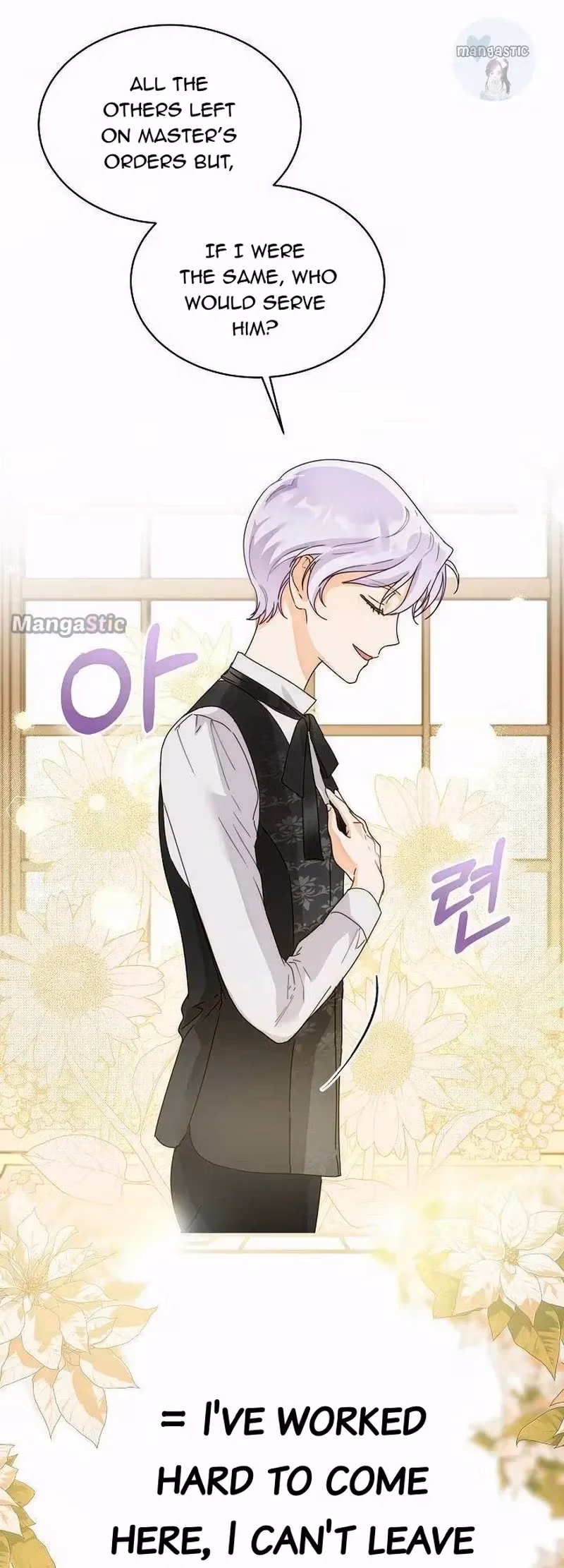 Read Surviving as an Obsessive Servant chapter 2 image 9 on Lezhin