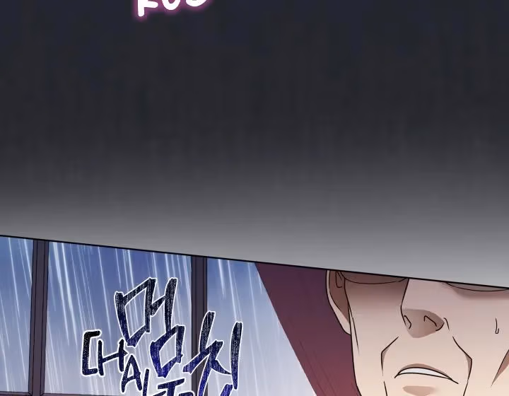 Read Surviving as an Obsessive Servant chapter 21 image 92 on Lezhin