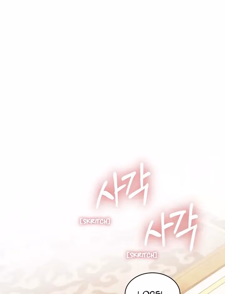 Read Surviving as an Obsessive Servant chapter 23 image 69 on Lezhin