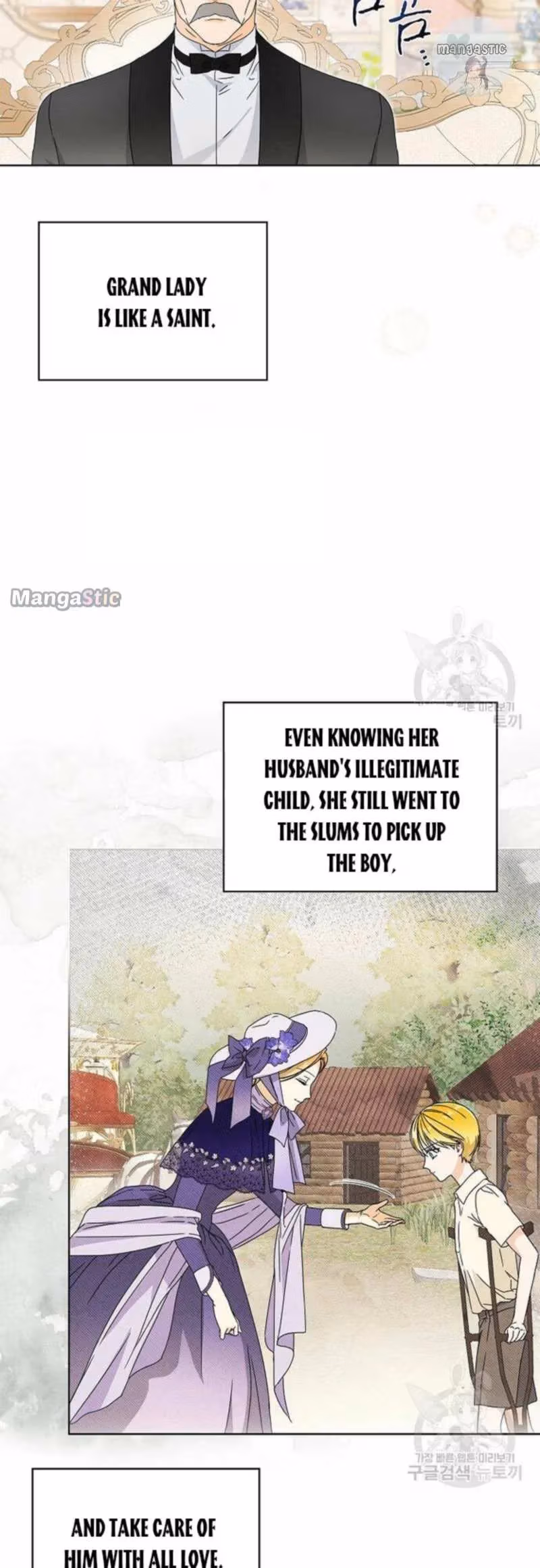 Read Surviving as an Obsessive Servant chapter 3 image 10 on Lezhin