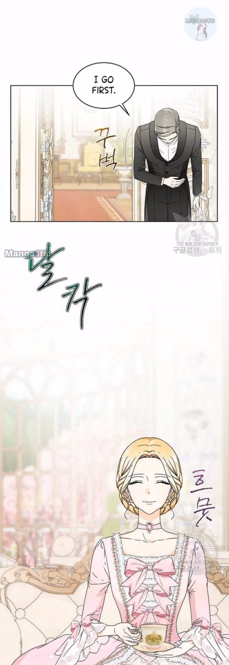 Read Surviving as an Obsessive Servant chapter 3 image 20 on Lezhin