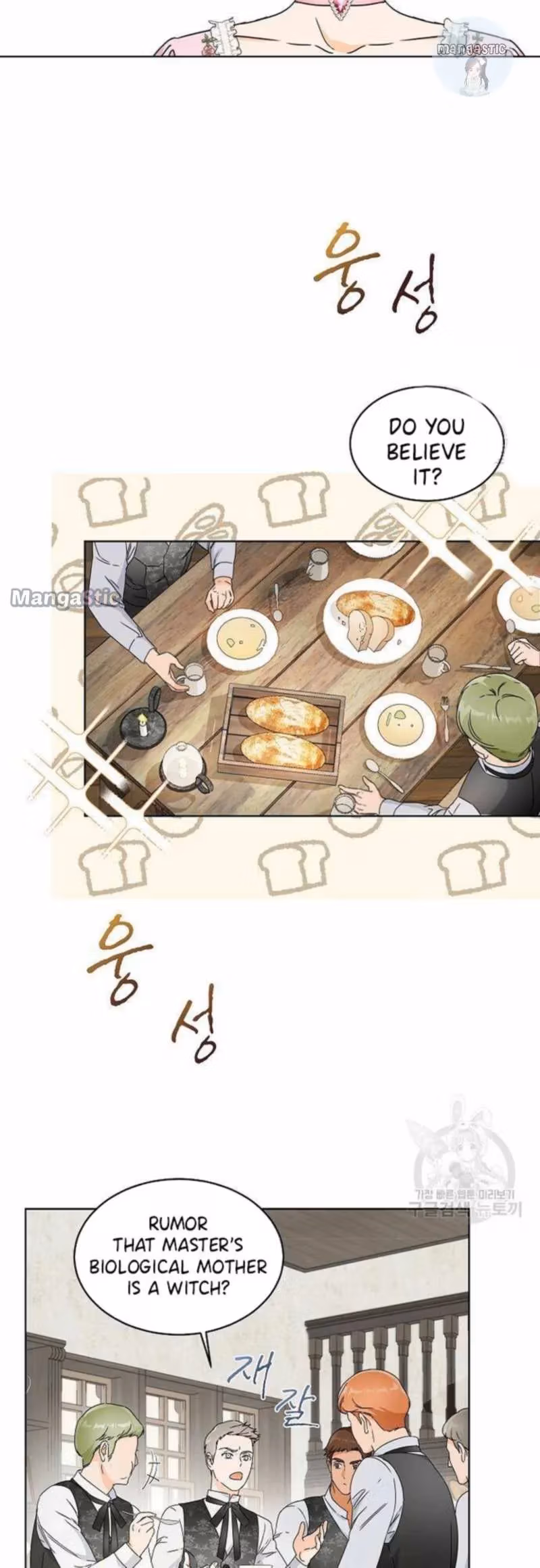 Read Surviving as an Obsessive Servant chapter 3 image 22 on Lezhin