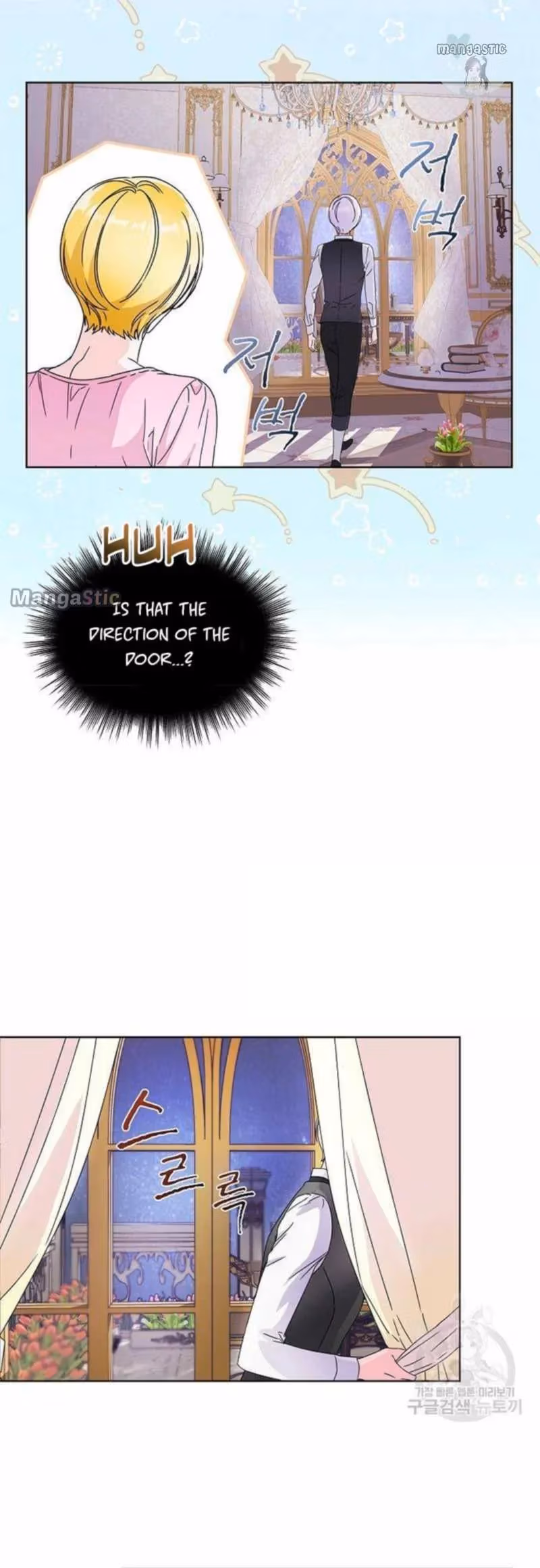 Read Surviving as an Obsessive Servant chapter 3 image 3 on Lezhin