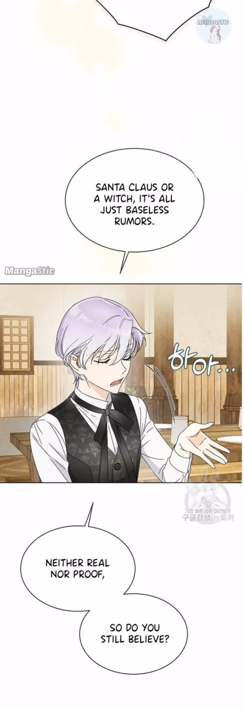 Read Surviving as an Obsessive Servant chapter 3 image 31 on Lezhin