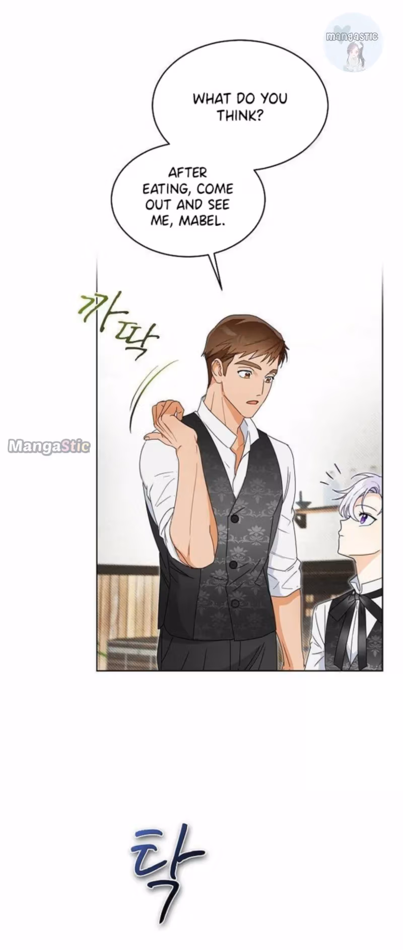 Read Surviving as an Obsessive Servant chapter 3 image 39 on Lezhin