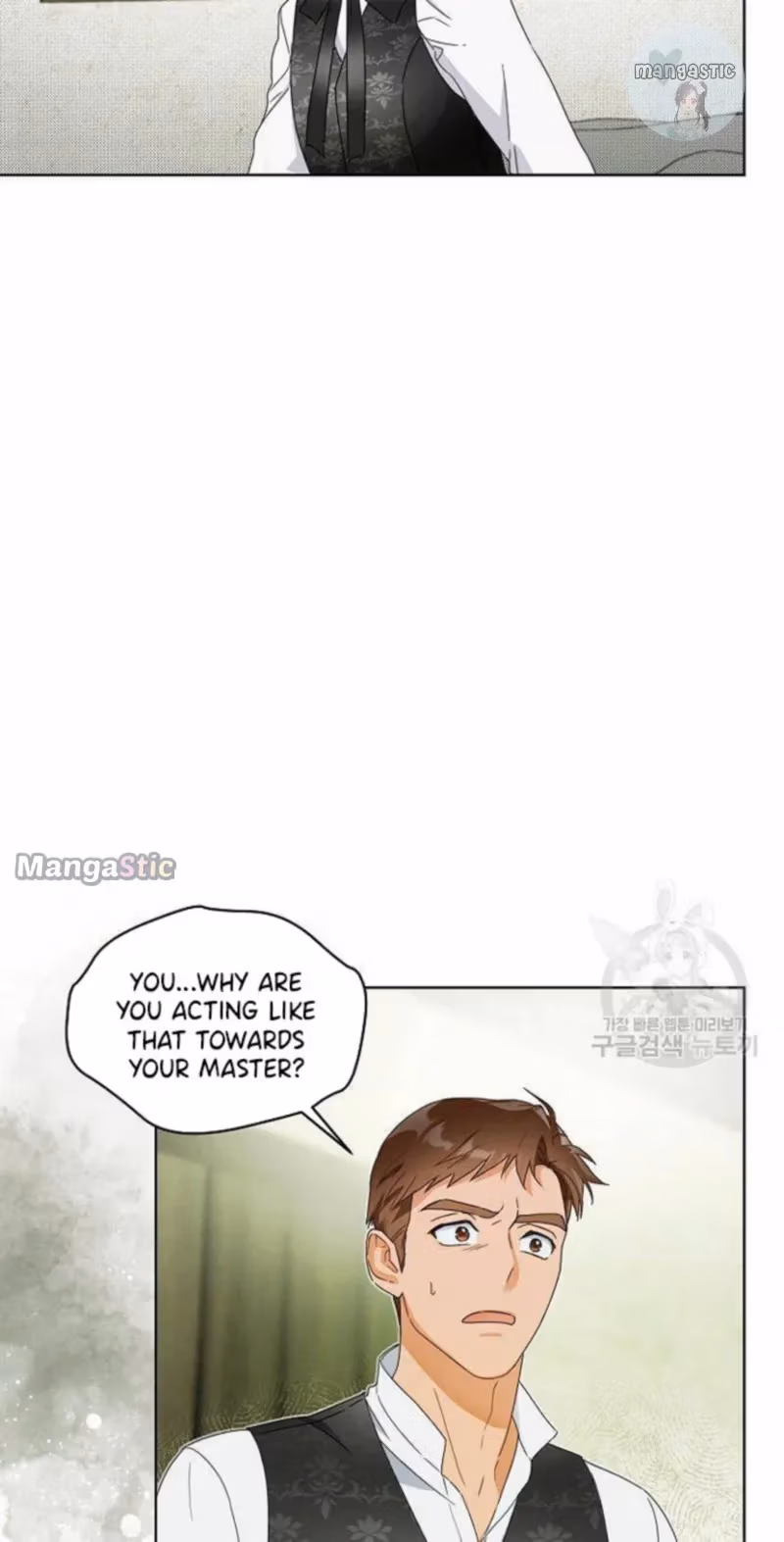 Read Surviving as an Obsessive Servant chapter 3 image 41 on Lezhin