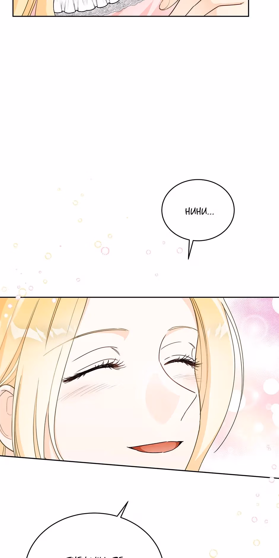 Read Surviving as an Obsessive Servant chapter 34 image 11 on Lezhin
