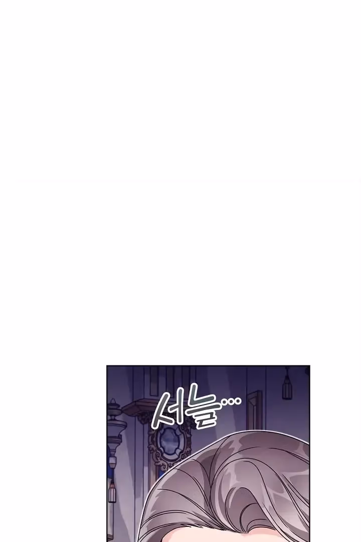 Read Surviving as an Obsessive Servant chapter 36 image 48 on Lezhin
