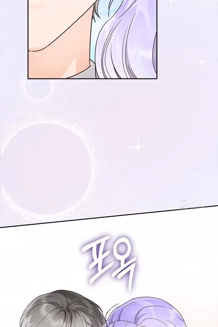 Read Surviving as an Obsessive Servant chapter 37 image 75 on Lezhin