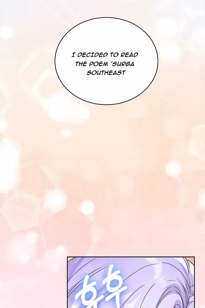 Read Surviving as an Obsessive Servant chapter 37 image 94 on Lezhin