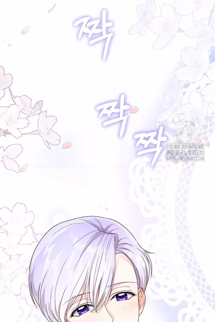 Read Surviving as an Obsessive Servant chapter 38 image 45 on Lezhin