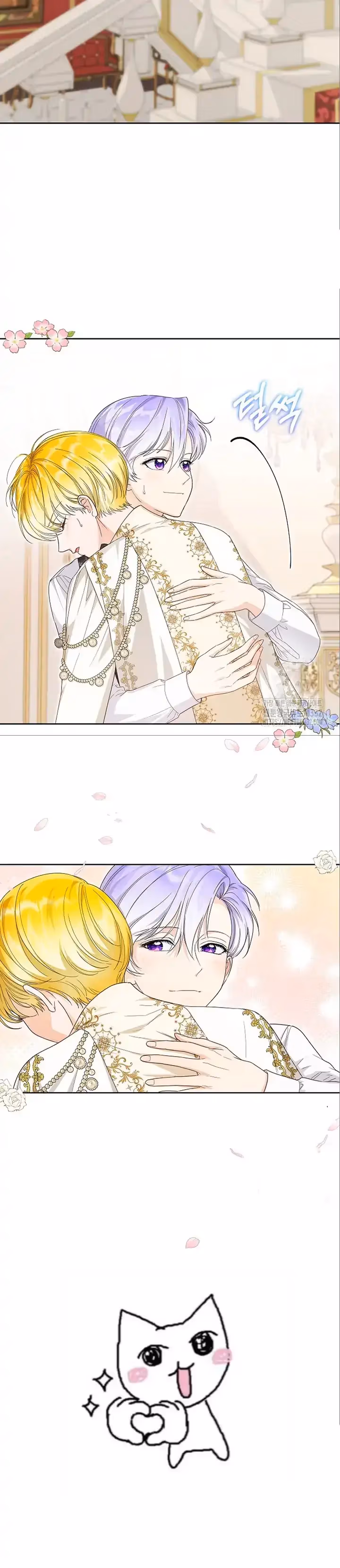 Read Surviving as an Obsessive Servant chapter 38 image 94 on Lezhin