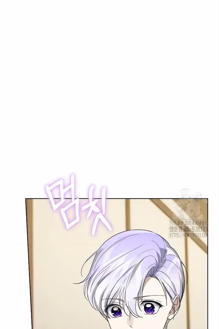 Read Surviving as an Obsessive Servant chapter 39 image 95 on Lezhin