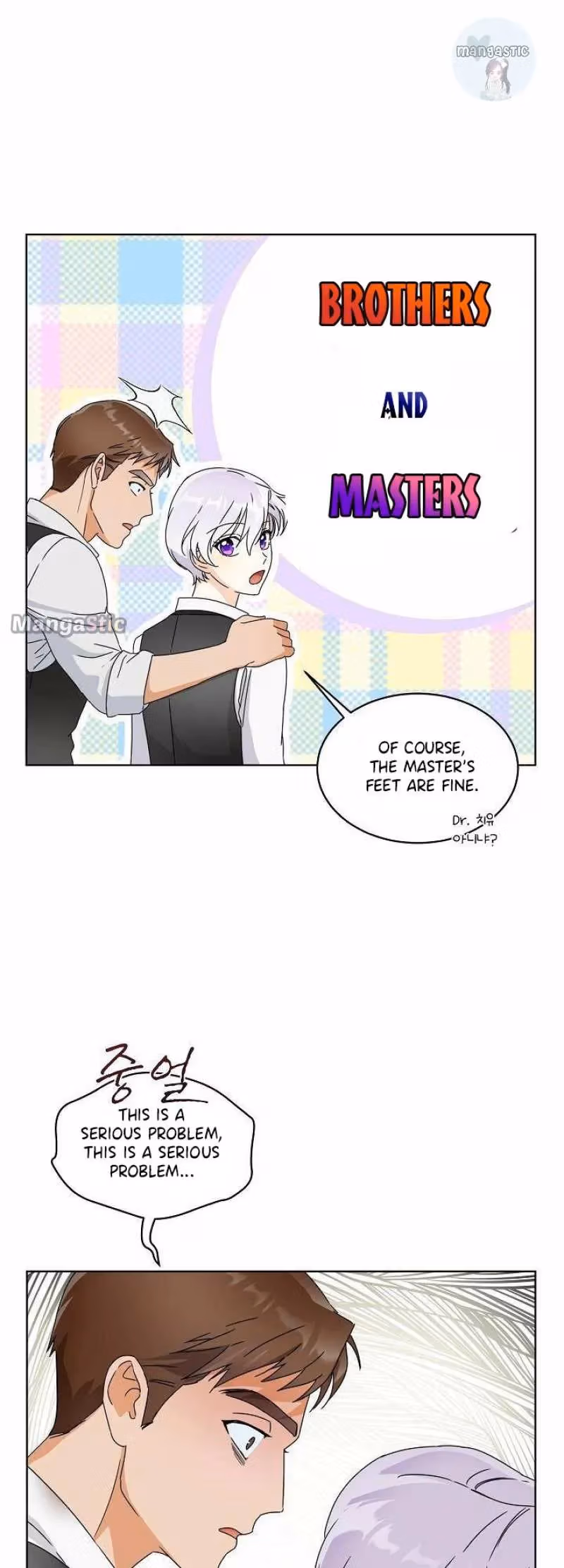 Read Surviving as an Obsessive Servant chapter 4 image 15 on Lezhin