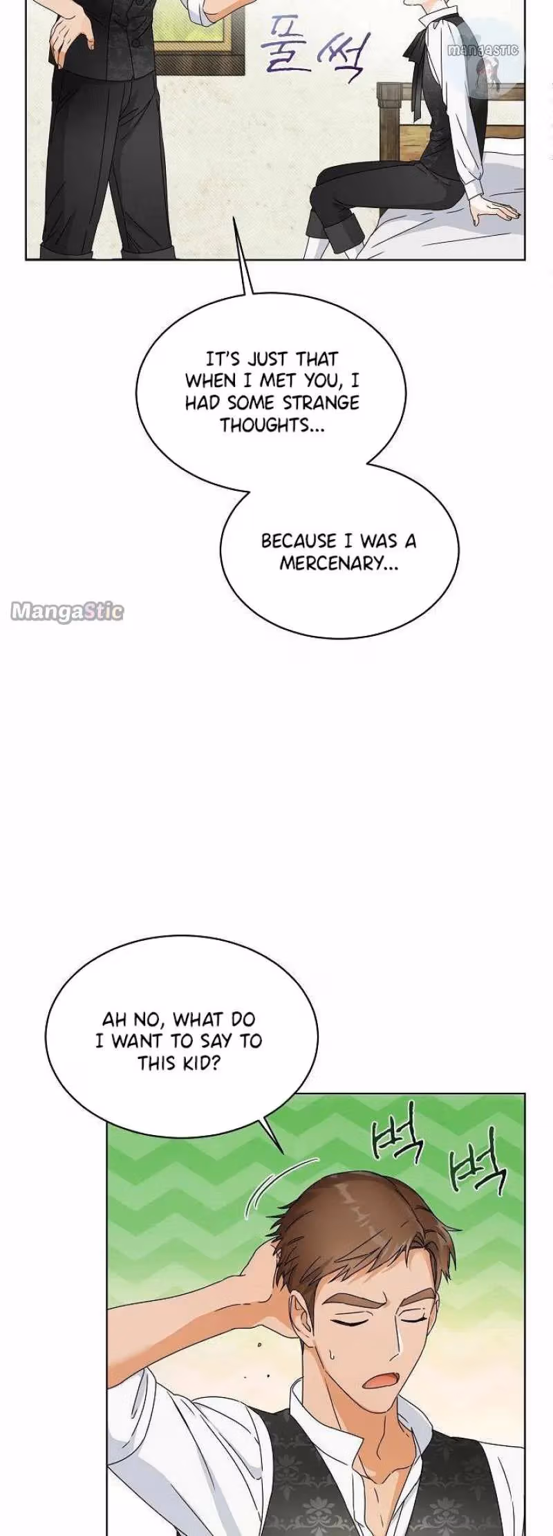 Read Surviving as an Obsessive Servant chapter 4 image 3 on Lezhin