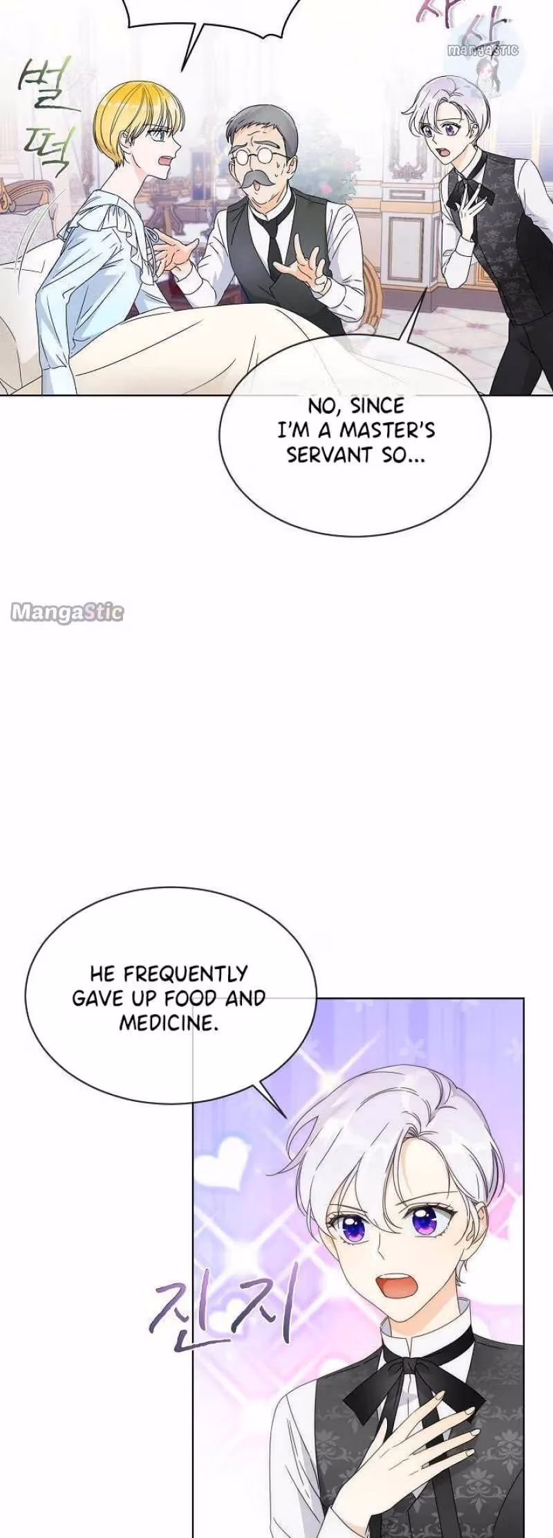 Read Surviving as an Obsessive Servant chapter 4 image 41 on Lezhin