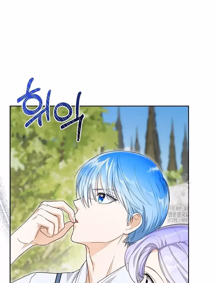 Read Surviving as an Obsessive Servant chapter 41 image 3 on Lezhin