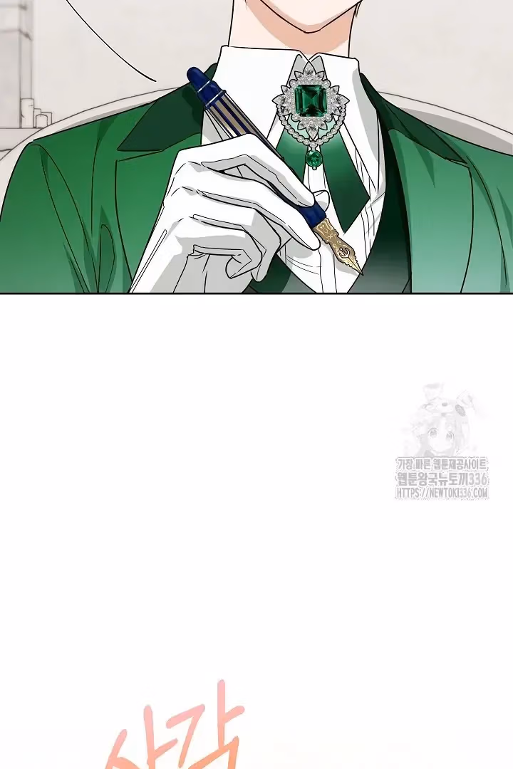 Read Surviving as an Obsessive Servant chapter 41 image 66 on Lezhin