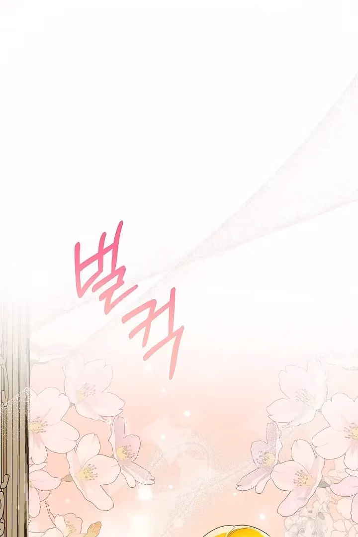 Read Surviving as an Obsessive Servant chapter 43 image 5 on Lezhin