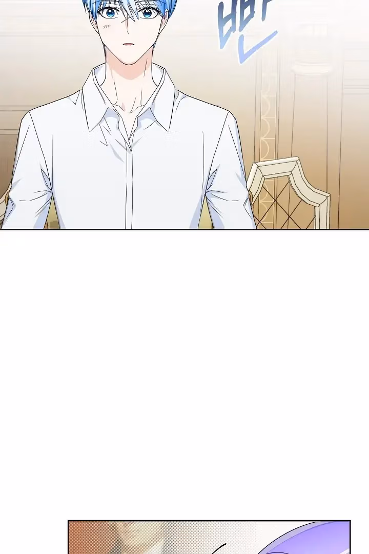 Read Surviving as an Obsessive Servant chapter 43 image 82 on Lezhin
