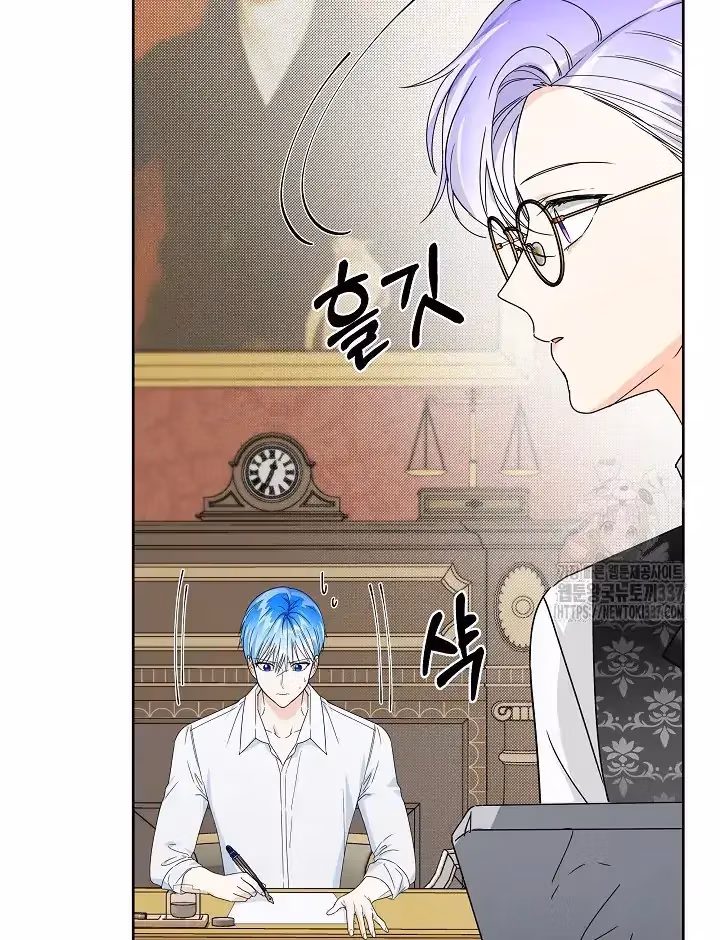Read Surviving as an Obsessive Servant chapter 43 image 83 on Lezhin