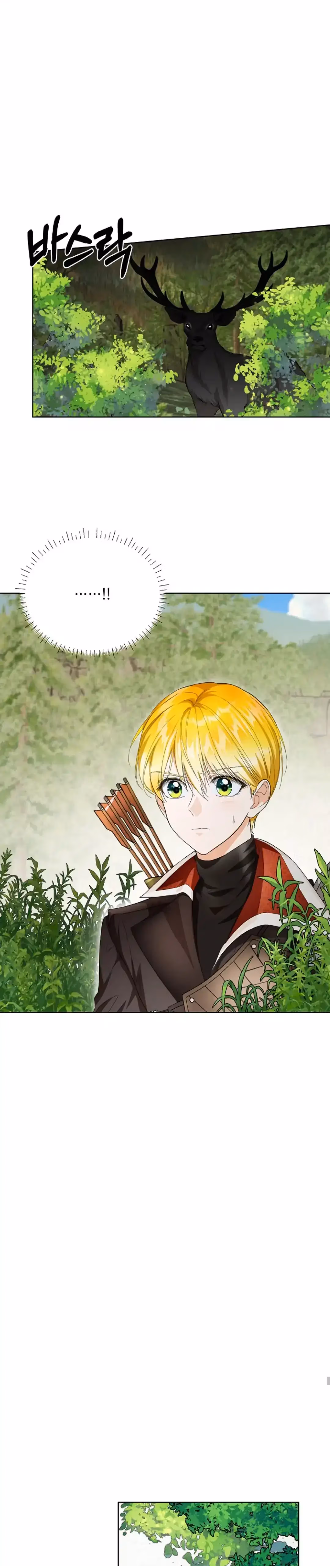 Read Surviving as an Obsessive Servant chapter 49 image 28 on Lezhin