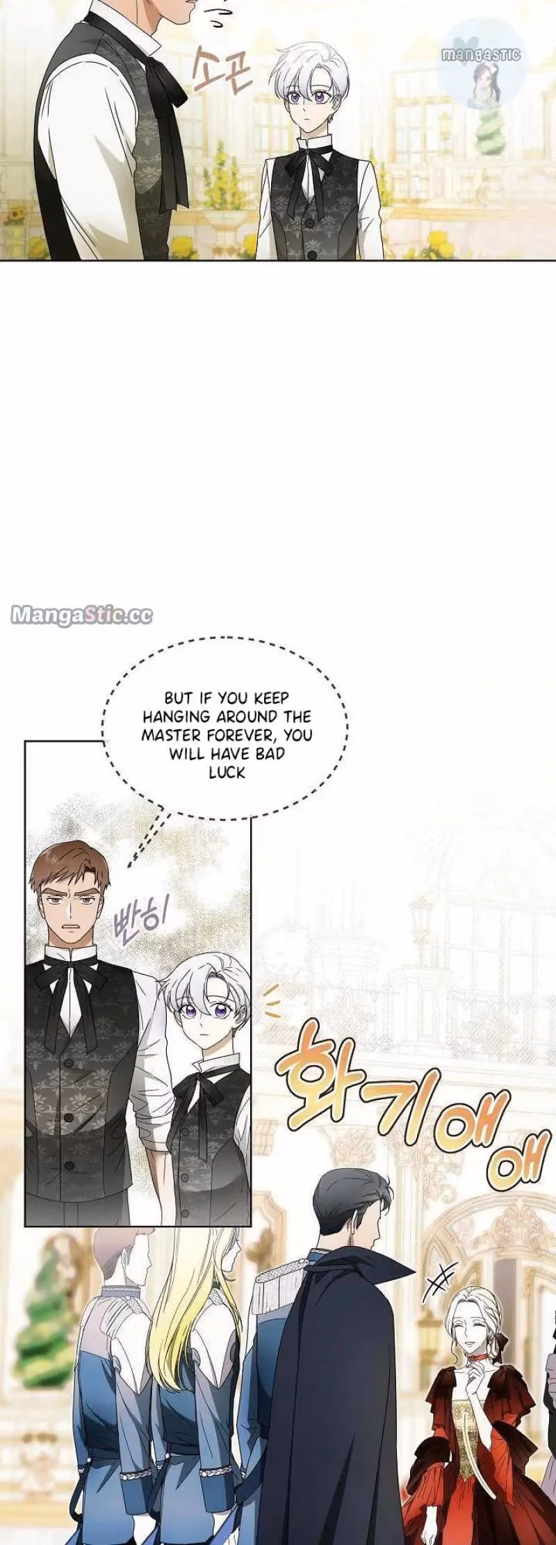 Read Surviving as an Obsessive Servant chapter 5 image 22 on Lezhin